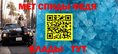 мефедрон VHQ Ярцево