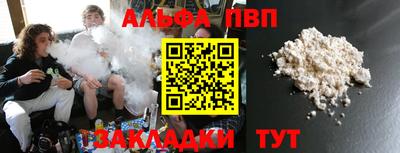mix Янаул