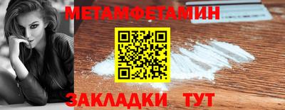 мефедрон VHQ Ярцево