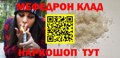 каннабис Ярославль