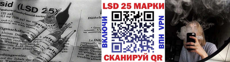Лсд 25 экстази кислота  ссылка на мегу ССЫЛКА  Липецк 