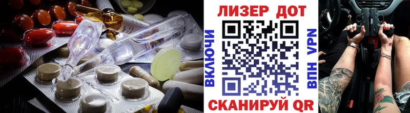 Лсд 25 экстази ecstasy Липецк