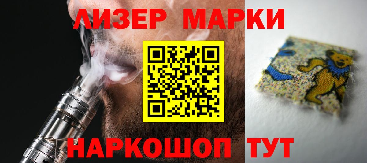 Лсд 25 экстази  ЛСД экстази ecstasy  Липецк  Вход с VPN  LSD-25 экстази ecstasy 
