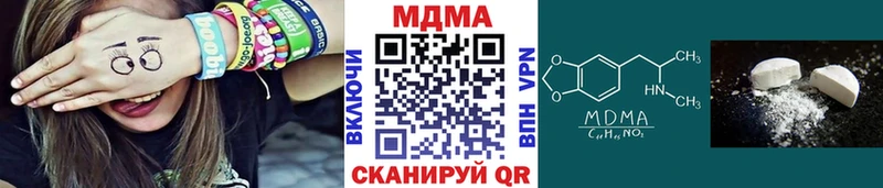 МДМА кристаллы  гидра ONION  Липецк 
