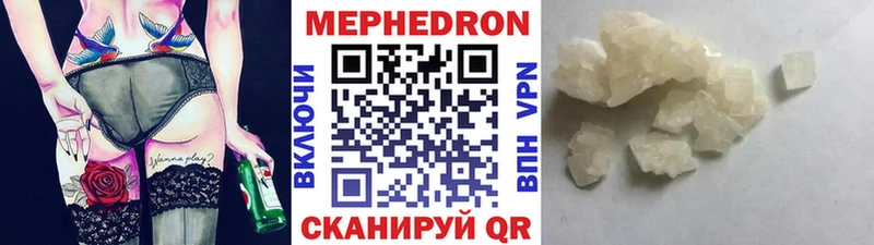 как найти   Липецк  нарко площадка Telegram  Мефедрон mephedrone 