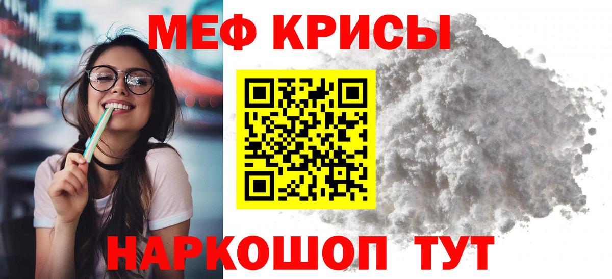 Мефедрон мука  Вход с VPN  МЯУ-МЯУ  Липецк  МЕФ  МЯУ-МЯУ VHQ 