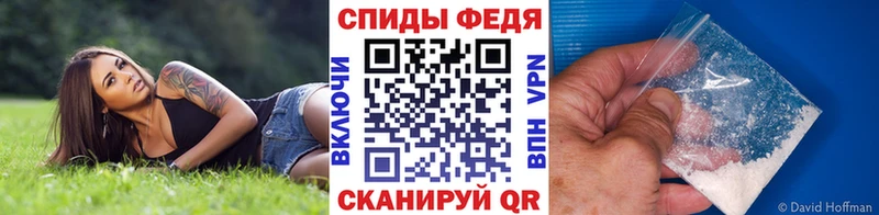 Метамфетамин витя  цена наркотик  blacksprut вход  Липецк 