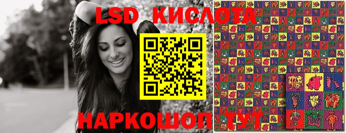 Наркотические марки 1500мкг Липецк