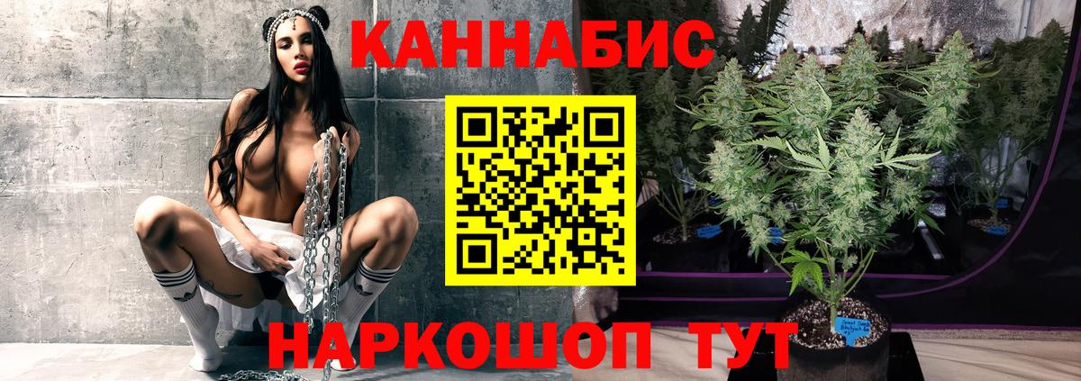 Канабис Bruce Banner  Марихуана Ganja  Шишки марихуана VHQ  Липецк  Вход с VPN 